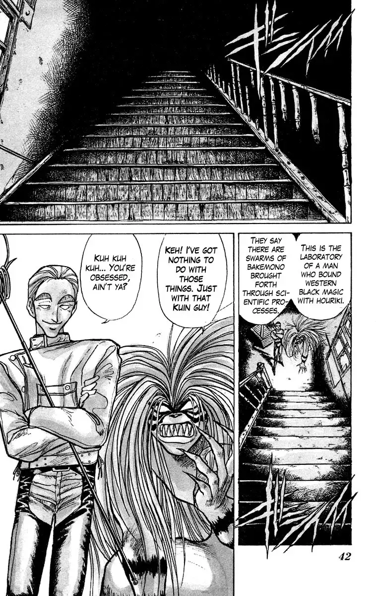 Ushio and Tora Chapter 151 3